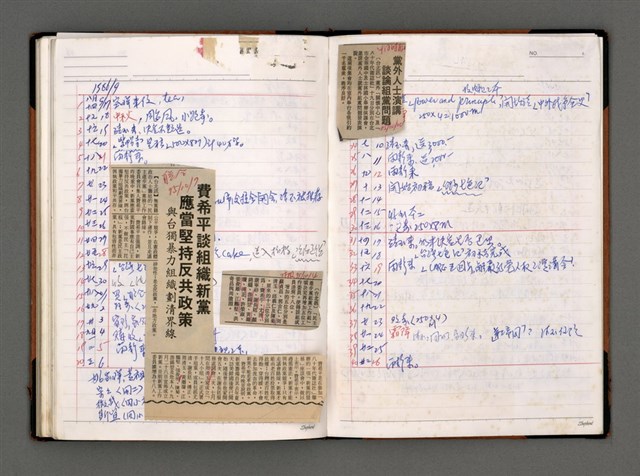 主要名稱：寫作日誌圖檔，第54張，共60張