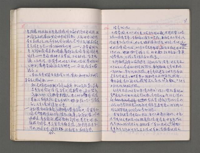 主要名稱：諸羅C圖檔，第33張，共75張