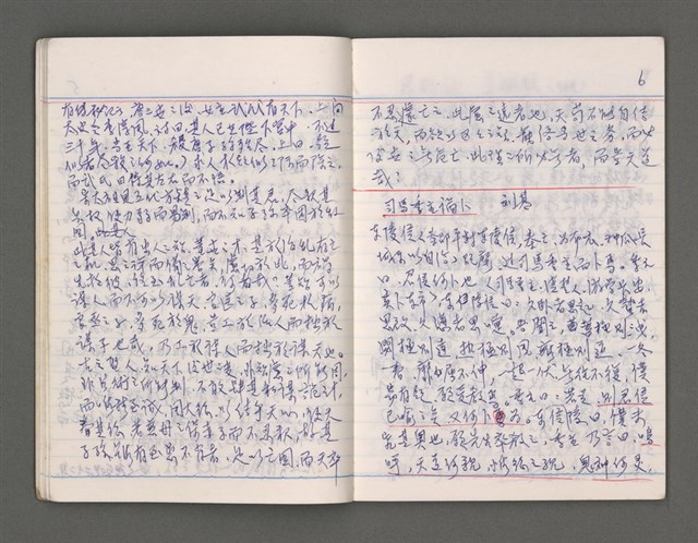 主要名稱：雜項圖檔，第9張，共43張