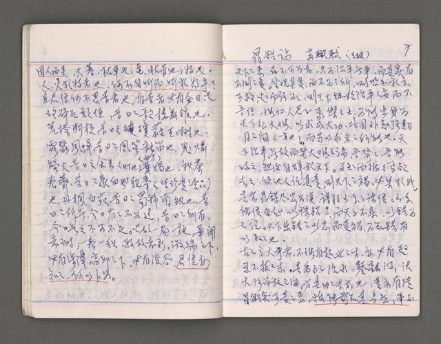 主要名稱：雜項圖檔，第10張，共43張