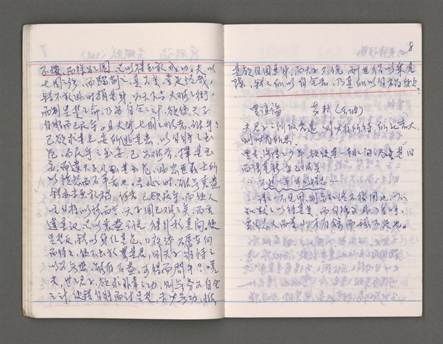 主要名稱：雜項圖檔，第11張，共43張