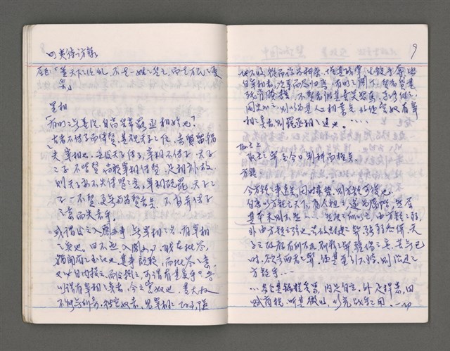 主要名稱：雜項圖檔，第12張，共43張