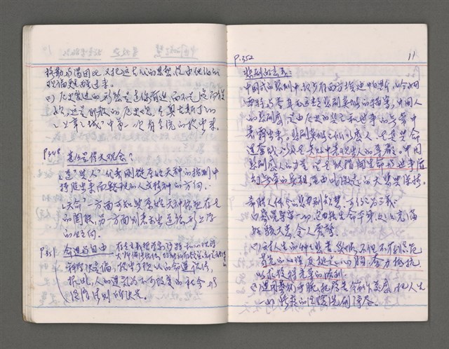 主要名稱：雜項圖檔，第14張，共43張