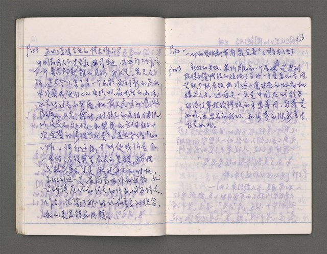 主要名稱：雜項圖檔，第16張，共43張