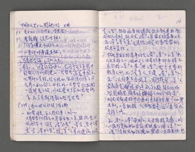 主要名稱：雜項圖檔，第17張，共43張