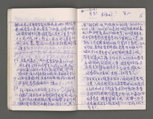 主要名稱：雜項圖檔，第18張，共43張