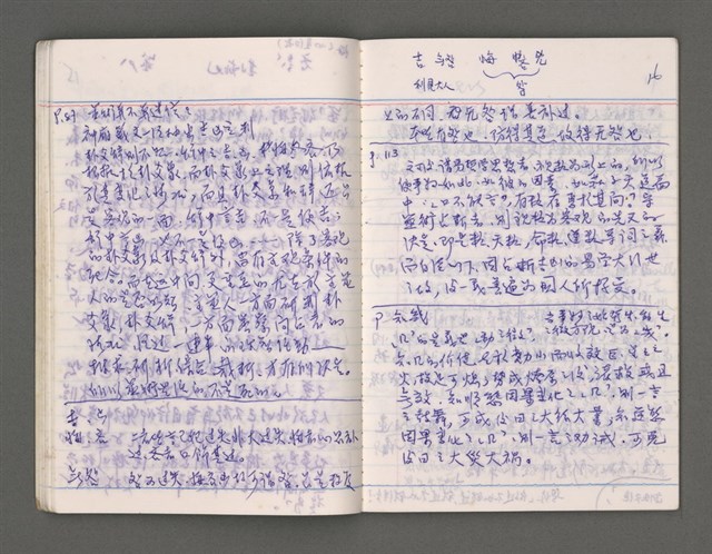 主要名稱：雜項圖檔，第19張，共43張