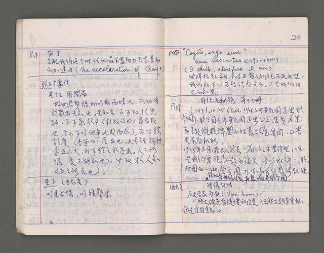 主要名稱：雜項圖檔，第23張，共43張