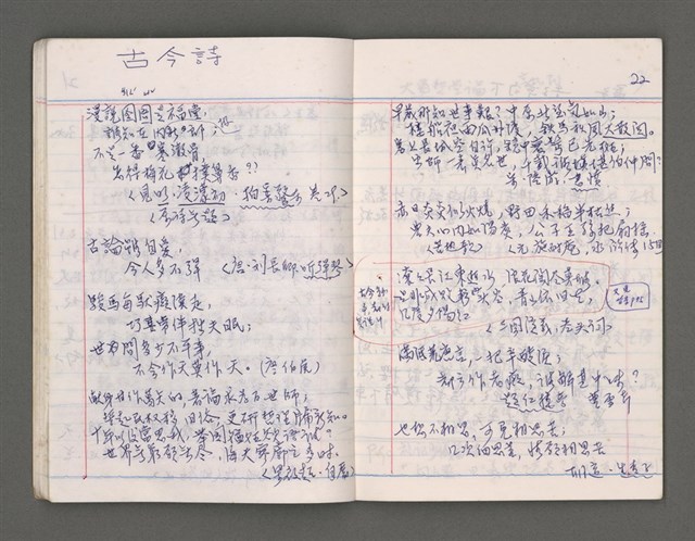 主要名稱：雜項圖檔，第25張，共43張
