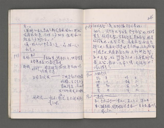 主要名稱：雜項圖檔，第27張，共43張