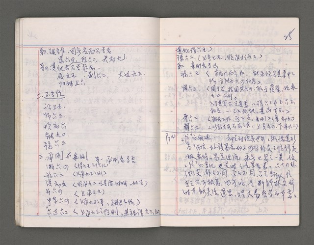 主要名稱：雜項圖檔，第28張，共43張