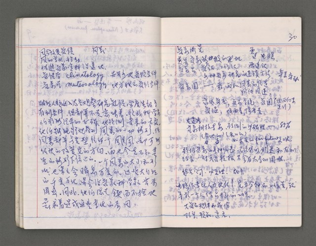 主要名稱：雜項圖檔，第33張，共43張