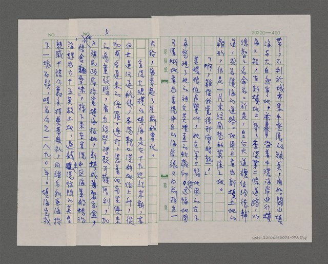 主要名稱：寂寞雲園——香港三部曲系列圖檔，第6張，共66張