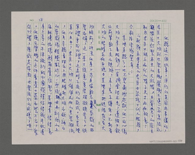 主要名稱：寂寞雲園——香港三部曲系列圖檔，第16張，共66張