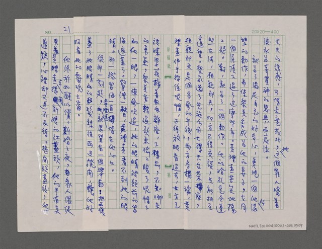 主要名稱：寂寞雲園——香港三部曲系列圖檔，第19張，共66張