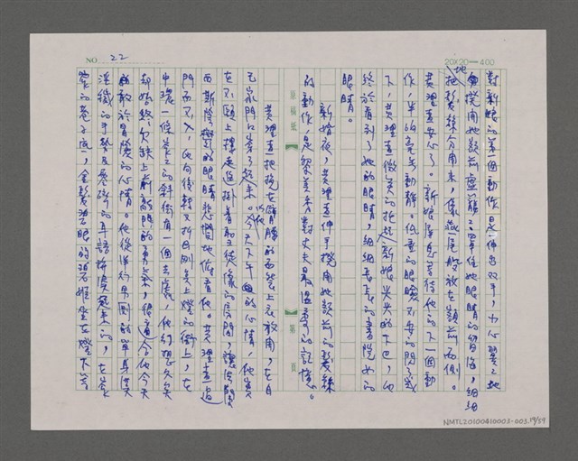 主要名稱：寂寞雲園——香港三部曲系列圖檔，第20張，共66張