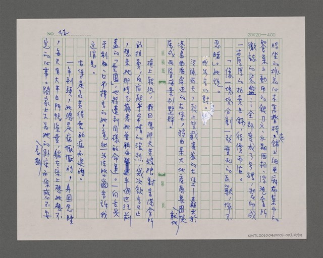 主要名稱：寂寞雲園——香港三部曲系列圖檔，第40張，共66張