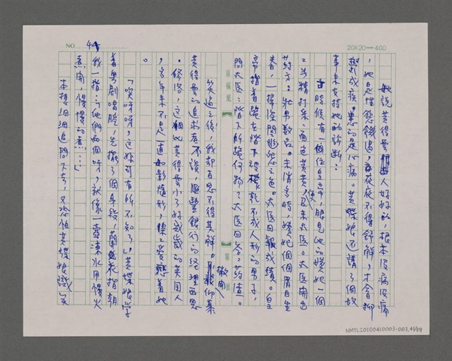 主要名稱：寂寞雲園——香港三部曲系列圖檔，第42張，共66張
