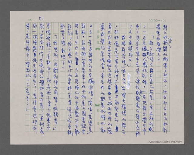主要名稱：寂寞雲園——香港三部曲系列圖檔，第49張，共66張