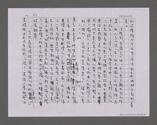 主要名稱：寂寞雲園——香港三部曲系列圖檔，第62張，共66張