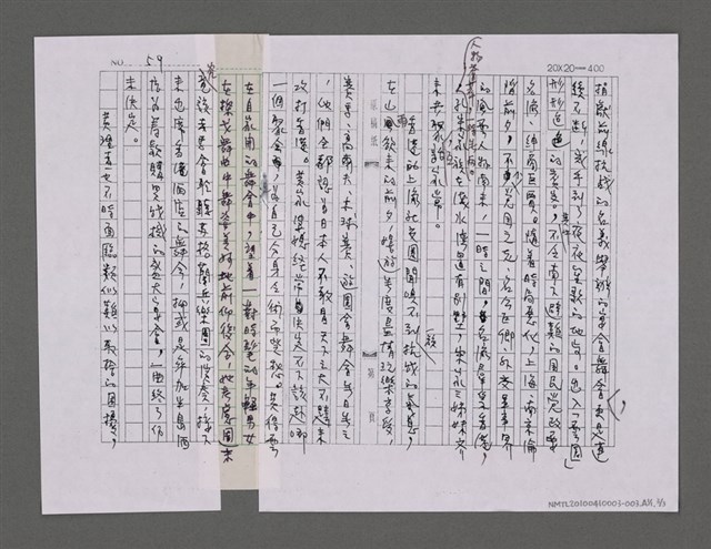 主要名稱：寂寞雲園——香港三部曲系列圖檔，第63張，共66張
