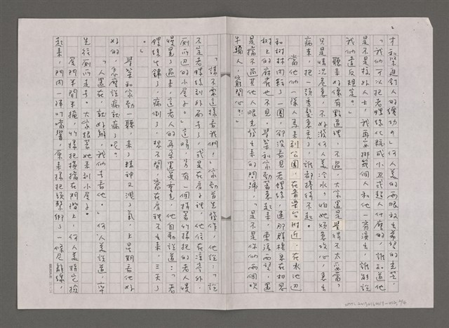 主要名稱：老螺絲的家書/劃一題名：親愛的老螺絲之二圖檔，第2張，共4張