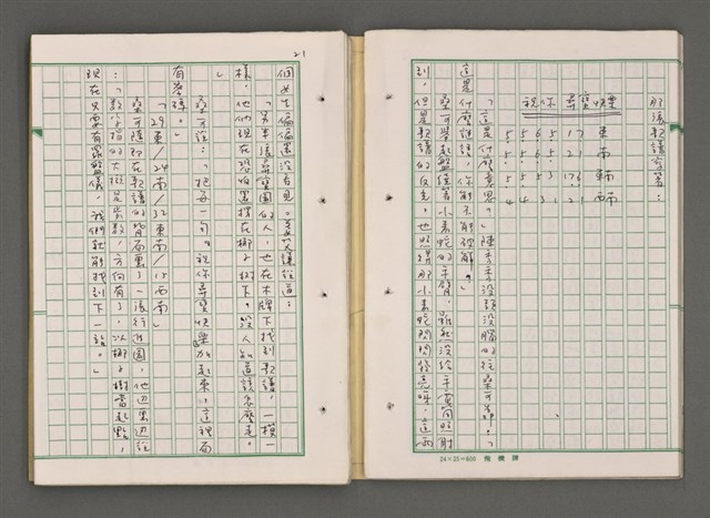 主要名稱：藍天燈塔圖檔，第23張，共87張