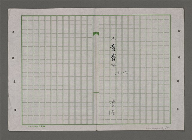 主要名稱：蠻蠻圖檔，第1張，共66張