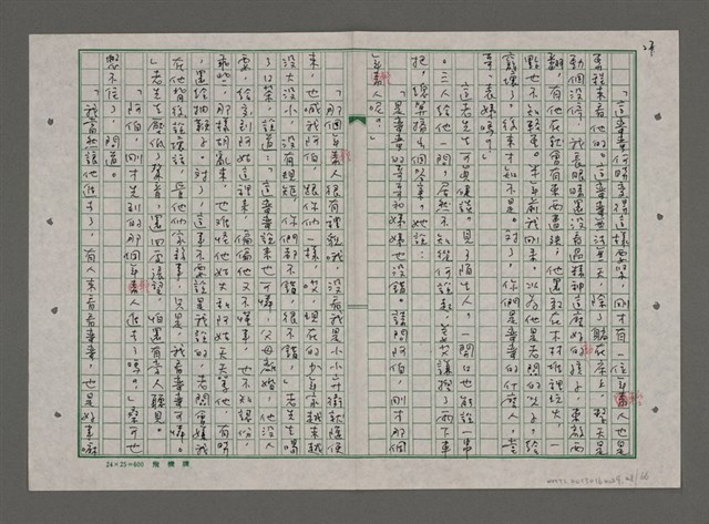 主要名稱：蠻蠻圖檔，第28張，共66張