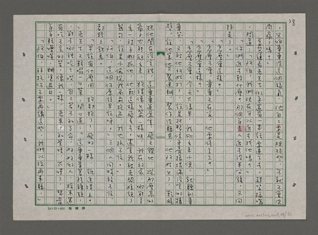 主要名稱：蠻蠻圖檔，第29張，共66張