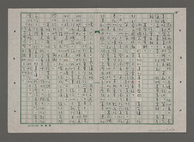 主要名稱：蠻蠻圖檔，第36張，共66張