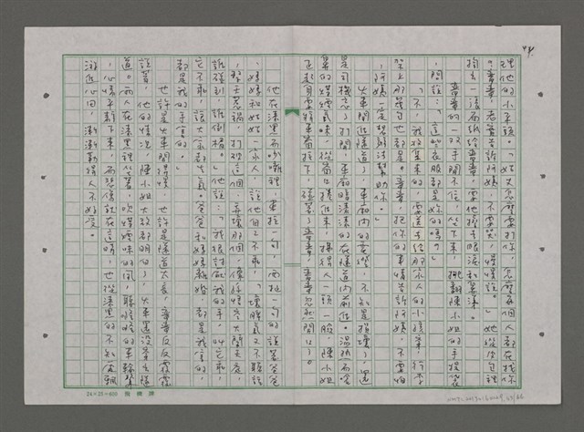 主要名稱：蠻蠻圖檔，第45張，共66張