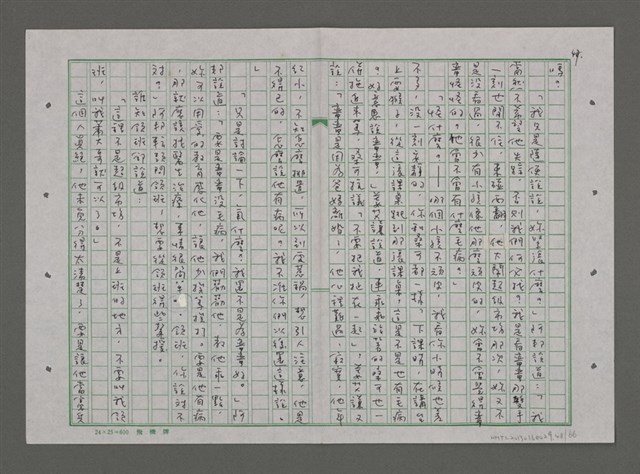 主要名稱：蠻蠻圖檔，第48張，共66張