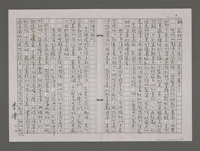 主要名稱：嚮往天空的飛魚族/劃一題名：蔚藍的太平洋日記圖檔，第2張，共5張