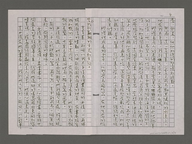 主要名稱：嚮往天空的飛魚族/劃一題名：蔚藍的太平洋日記圖檔，第4張，共5張