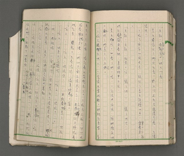 主要名稱：二十歲時之小說草稿圖檔，第191張，共217張