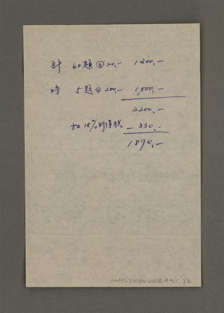 主要名稱：中國諺語叢談圖檔，第6張，共277張