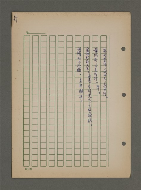 主要名稱：中國諺語叢談圖檔，第129張，共277張