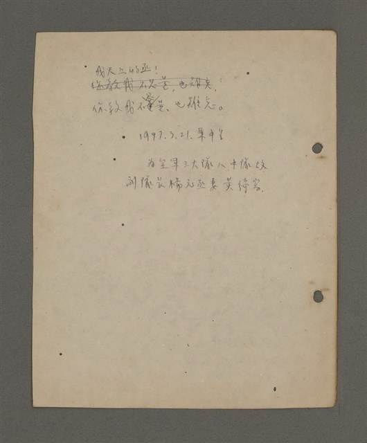 主要名稱：深秋集 卷四圖檔，第22張，共260張