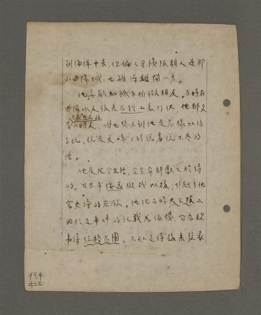 主要名稱：深秋集 卷四圖檔，第38張，共260張