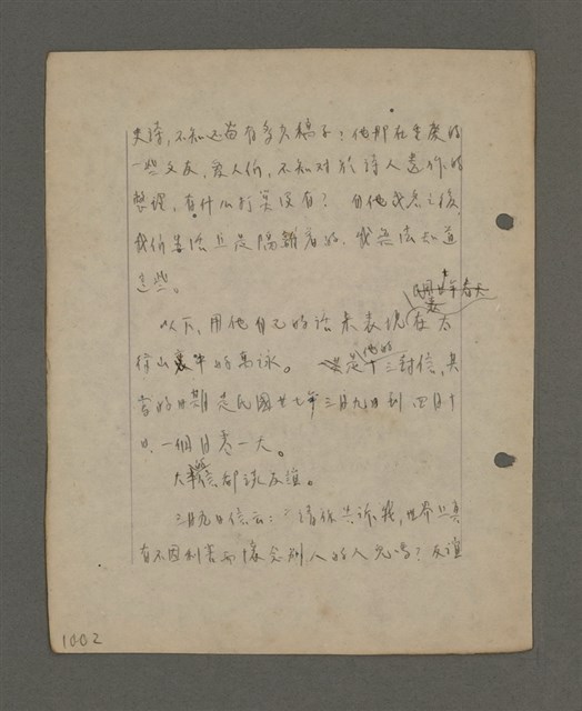 主要名稱：深秋集 卷四圖檔，第56張，共260張