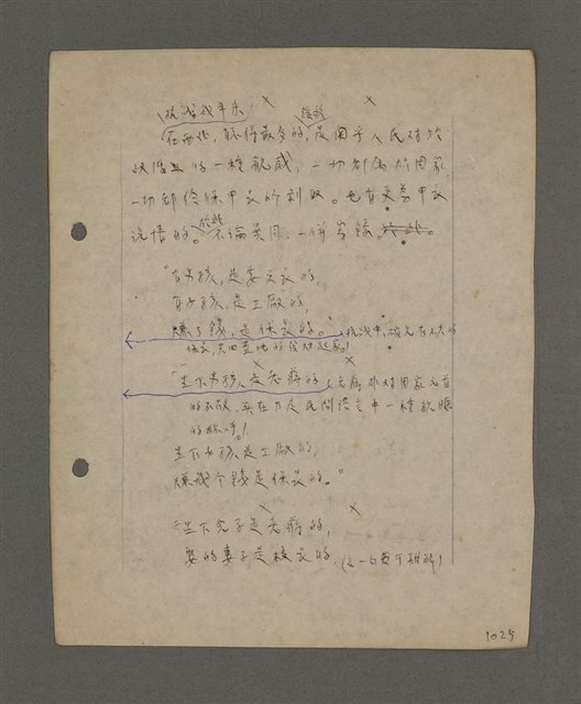 主要名稱：深秋集 卷四圖檔，第79張，共260張