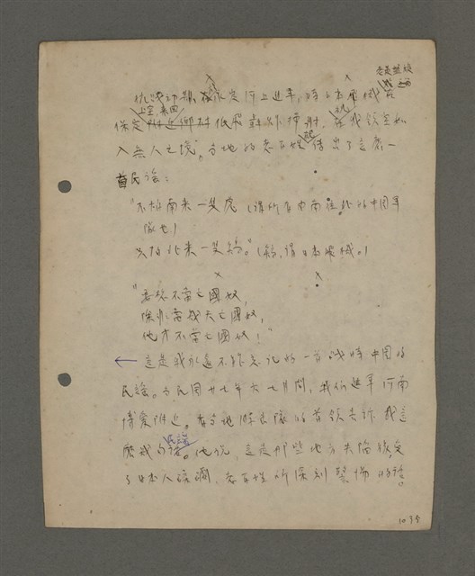 主要名稱：深秋集 卷四圖檔，第89張，共260張