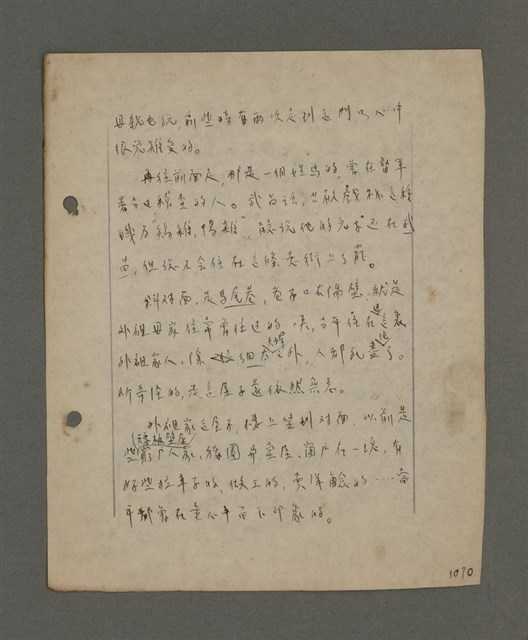 主要名稱：深秋集 卷四圖檔，第101張，共260張