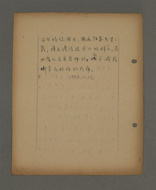 主要名稱：深秋集 卷四圖檔，第180張，共260張