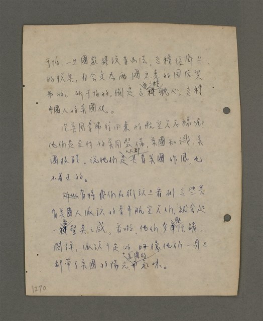 主要名稱：深秋集 卷四圖檔，第232張，共260張