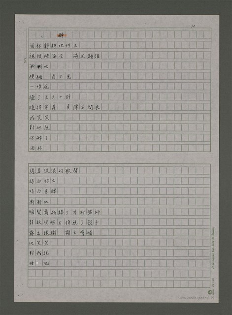 主要名稱：醉圖檔，第1張，共2張