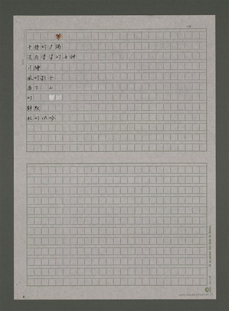 主要名稱：等圖檔，第1張，共2張