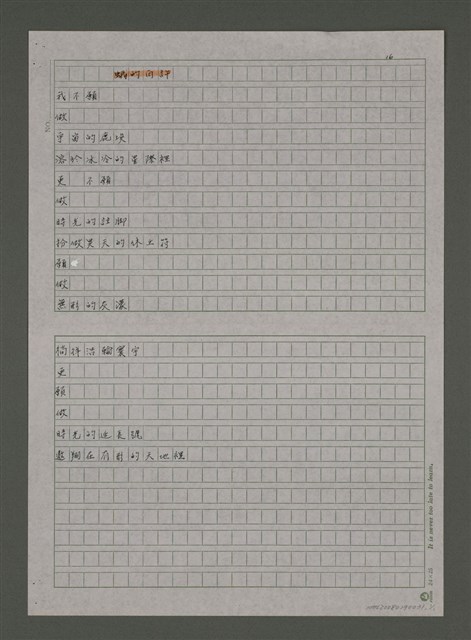 主要名稱：蛾的自許圖檔，第1張，共2張