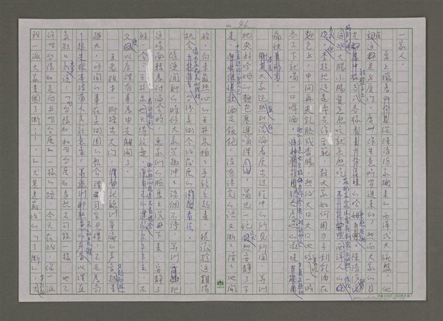 主要名稱：紫色大稻埕/副題名：第九水門圖檔，第46張，共116張